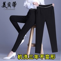 Spring and summer slacks womens thin mom middle-aged people autumn nine points loose straight high-waisted elastic waist Harun trousers