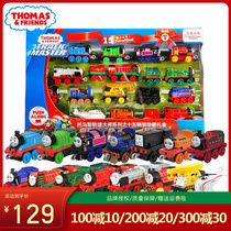 Thomas Orbital Master Series fifteen Loaded Treasures of Thomas Alloy Small Train Toys GFD55