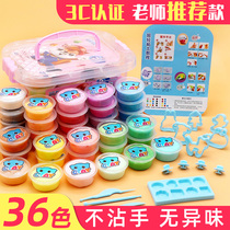 Lan Xuan Plasticine odorless color mud ultra-light clay child safety non-toxic clay ultra-light Plasticine kindergarten color Crystal mud girl hand mold tool model 12 colors 24 colors
