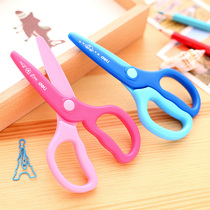 Deli 6067 childrens safety plastic scissors Full plastic material scissors Plastic scissors Students handmade paper-cutting Childrens safety scissors handmade kindergarten baby paper-cutting knife special
