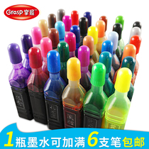 Master watercolor pen replenishment liquid supplementary water color 36 color ink 24 color 18 color 12 color children kindergarten spray pen washable ink bag filling set washable pigment student supplies wholesale