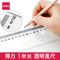 Dali 8200 organic ruler 100cm transparent 1 m drawing ruler measuring ruler engineering ruler lingering and thickening ruler long ruler engineering drawing surveying and mapping students learning ruler plastic ruler