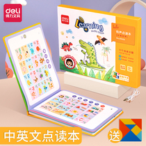 Daili reading book for young children 0-6 years old early education machine baby learning machine audio books Chinese and English electronic reading learning literacy enlightenment education point reading machine talking voice book