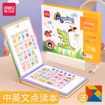 Daili reading book for young children 0-6 years old early education machine baby learning machine audio books Chinese and English electronic reading learning literacy enlightenment education point reading machine talking voice book