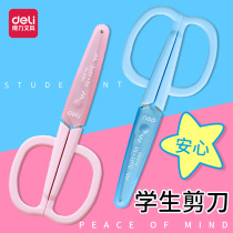 Daili children scissors safety handmade primary school students with protective cover scissors safety round head scissors childrens small scissors safety scissors handmade small scissors 3-6 years old paper scissors creative