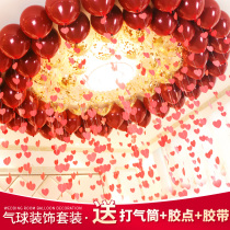 Wedding room balloon decoration set net red romantic new room bedroom scene decoration supplies wedding sequin pendant package
