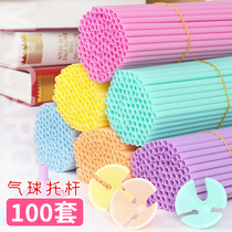 Macaron color extended balloon holder Birthday party supplies Wedding room scene layout Plastic drag bar balloon decoration