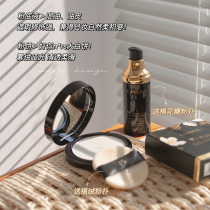 Those who eat the makeup of a lady come to Lamring the music dream bell to nourish the skin and hold the makeup foundation liquid honey powder cake matte and clear