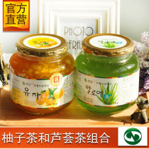 Quannan honey grapefruit tea aloe tea 2 bottles of combination fruit tea jam brewing imported drink