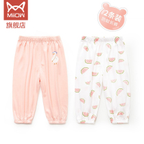 Childrens anti-mosquito pants girls Summer slim fit baby long pants baby loose light cage pants boy summer dress casual pants