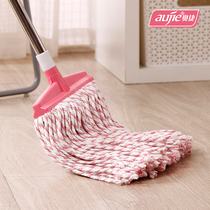 Aojie household cotton thread ordinary mop head absorbent cotton yarn mop mop strip old mop