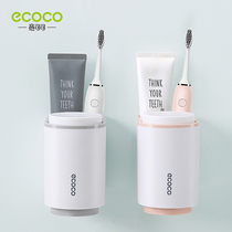Coco ecoco couple Tooth Cup toothbrush holder toilet household mouthwash cup set wall-mounted toothpaste holder