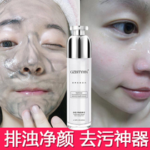 Facial massage cream Facial purification balance cream for women Deep clean clogged dirt Deep clean pores dirty things