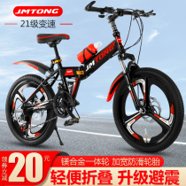 New folding childrens mountain variable speed off-road vehicle 8-10-12-16-year-old student male and female shock absorption bike