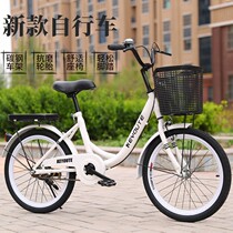 New adult bicycle girl student big boy bicycle youth commuter light Princess car womens bicycle