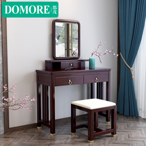 All lush solid wood light and luxurious dressers stool combinations New Chinese style make-up bench storage with drawer master bedroom furniture