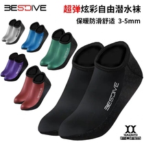 BSTDIVE DIVE IN WARM DIVING SHORT SOCKS FREE DIVING SOCKS DAZZLING SHORT SOCKS JAPAN IMPORT DIVING STOCK