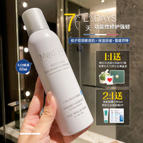 Used without repurchase French Mapa Soothing Repair Moisturizing vitamin b5 spray 150ml water repair