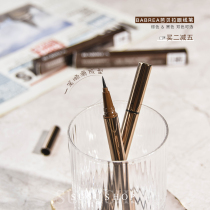 A molded Barella condensed color silky black brown eyeliner pen waterproof color rendering long lasting Barbera