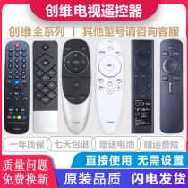 Skya worth Skyworth coocaa YK-6600J 6019J H 60JB 6005J 02skyworth