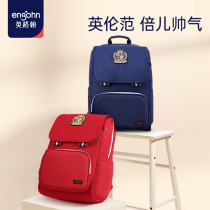  Ingerham childrens schoolbag boys and girls primary school students 1-2-34-5-Grade 6 Shoulder ridge protection 5-12 years old Lightweight