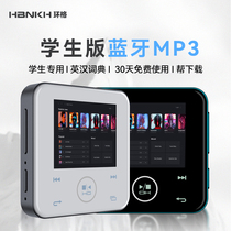 Ring lattice mp3 Walkman small Bluetooth music player English listening reading novels listening special mp4 ultra-thin student version hifi lossless player listening and reading artifact mp5 student model