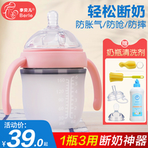 Silica gel bottle full soft wide caliber super soft imitation breast milk big baby nipple ring weaning ppsu baby