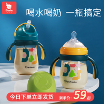 PPSU bottle big baby wide caliber Drink Milk Cup newborn baby resistant to fall Belt 1 child over 2 years old duckbill suction tube Cup