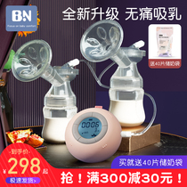  Beineng electric breast pump artifact bilateral squeezing and pulling device Maternal postpartum automatic mute painless bilateral force