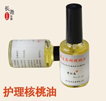 mahogany maintenance ointment erhu maintenance care oil skin available walnut musical instrument care oil musical instrument accessories