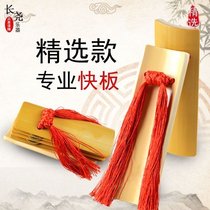 Selected professional Allegro bamboo board Shandong Allegro adult childrens soundboard Tianjin Allegro gift bag instrument accessories