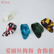  Alice AP-100N M Guitar Finger Sleeve Paddles Guitar Paddles Thumb Sleeve Index Finger Sleeve Guitar Accessories