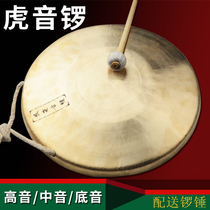 Gong Gong High School Low Huyin Gong Qu Troupe Drama gongs and drums Handmade gongs Su Gong Wu Gong Open road gongs send gong hammer