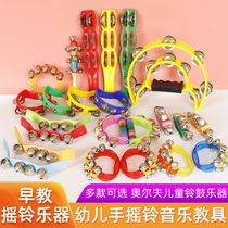 Orff percussion instrument dance teaching aids tambourine kindergarten bell ring childrens early education Music toy hand crank wrist Bell