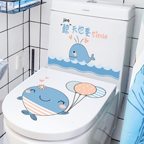 Creative toilet stickers toilet waterproof paste cute funny whale sitting and refurbished cover stickers decorative stickers