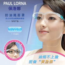 Kitchen Sauté Anti Oil Smoke Oil Splash Mask Lady Full Face Protection Mask Cook Facial Protective Face God