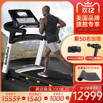 icon American Aikang treadmill home model indoor large folding shock absorber gym dedicated nodick T85S
