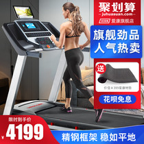 icon Akcome 59817 treadmill Home small folding multi-function treadmill indoor electric shock absorption