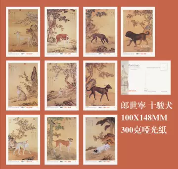 郎世宁十骏图-郎世宁十骏图促销价格、郎世宁十骏图品牌- 淘宝