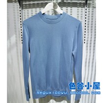 SELECTED Slade mens round neck with mulberry silk thin sweater sweater 420124502
