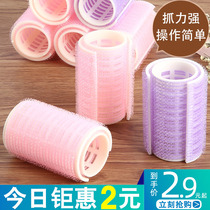 Curling hair tube artifact lazy character bangs fixed artifact fluffy air sleeping plastic clip