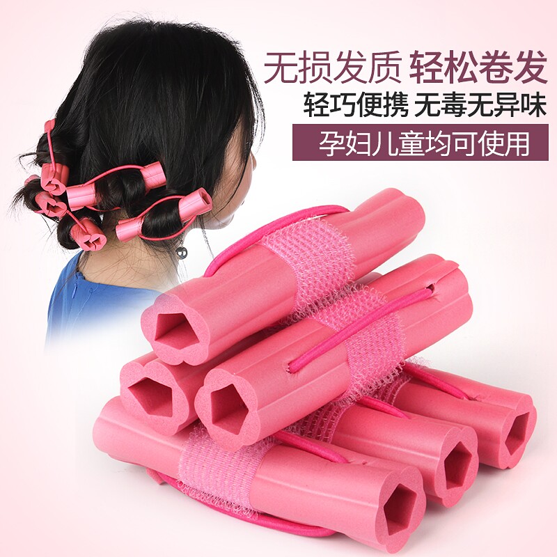 Liu Hai curls lazy curls short hair sponge curler shape does not hurt the hair wave roll big curl stick