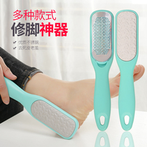 Foot-grinding artifact to remove dead skin grinding stone scraping pedicure foot calluses heel soles