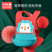 Baby belted eating bib baby children summer food supplementary waterproof silicone saliva bag feeding children food bib