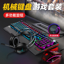 Wolf Tu k1000 mechanical keyboard and mouse set wired Green shaft black shaft e-sports special headset chocolate key cap laptop desktop computer Internet cafe lol eating chicken game peripherals three-piece set