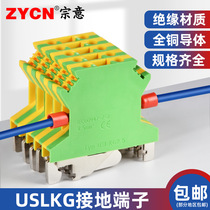  USLKG2 5 5 10 TWO-COLOR VOLTAGE YELLOW-GREEN GROUND TERMINAL UK TERMINAL BLOCK UK2 5B 0 2-60MM