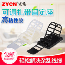 No hole-punching tape adhesive self-adhesive nylon cable tie fixing seat adjustable cable cable cable strap strap plastic 100