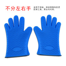 Canagel Silicone Insulated Gloves Microwave Oven Oven Baking Barbecue Anti-Burn Waterproof Anti-Slip Heart-shaped Five Finger Gloves