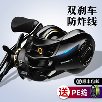 Double brake water drop wheel Long throw micro-object All-metal universal North Sea fish Luya anti-explosion line to fight black single buy Luya wheel