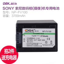 Dubuque NP-FV100 Battery for Sony NEX-VG30EH VG20EH VG10E VG900E Camera